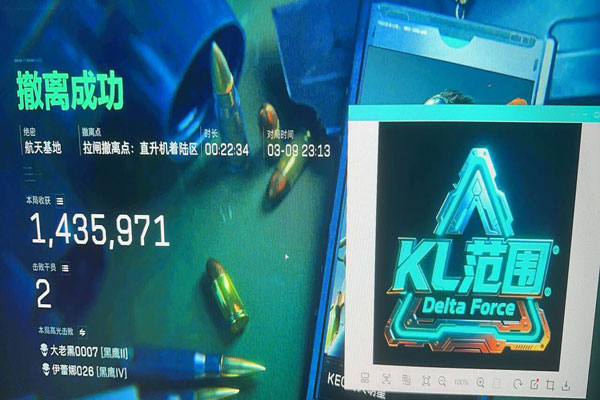 三角洲打击外挂透视自瞄效果